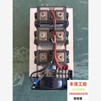 Industrial grade solid state relay H3200ZF three-phase 200A functions normally and has no repairs. Please inquire before bidding.