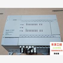 MAM-KY06S Screw Air Compressor PLC Controller. Sold without return or exchange. Please inquire before bidding.