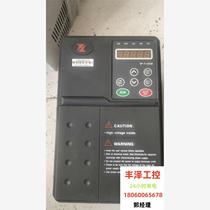Two Fuling F1000-3 7KW inverters the quality is customized. One shell needs to be inquired before bidding.