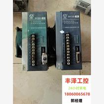 The condition of Guangshu driver DY3E-30 is as shown in the picture. The functions are intact. Please inquire before bidding.