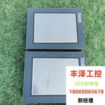 TOUCH industrial control screen functions normally. The condition is as shown. There is one left please inquire before bidding.