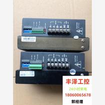 Hanqiao Technology stepper driver DM2722 requires inquiry before bidding.