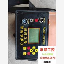 Intelligent reading instrument for measuring inclination and settlement. Please inquire before bidding.