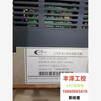 CVF-S1-2S0015B Second-hand Convo 220V1 5KW frequency converter please inquire before bidding