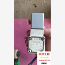 I don’t know what it is. If you know how to contact me I need to inquire about the price before bidding.