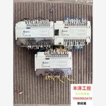 PLC DVP32ES00R2 requires inquiry before bidding.