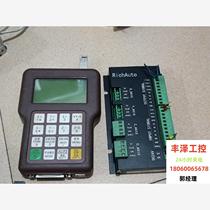 CNC engraving machine. See the picture for details. Two 1800. Please inquire before bidding.