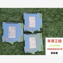 Yutong isolator TM6044-PPAA requires inquiry before bidding.