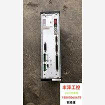 BERGER LAHR driver requires inquiry before bidding.