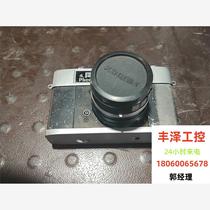 Phoenix 205-A is an old camera made in China. The condition is as shown in the picture. If you like it please ask for the price before bidding.