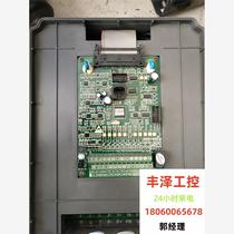 Easy to drive ED3100-5 5Kw heavy-duty inverter. Customized quality and functions. Please inquire before bidding.