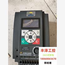 A Hepmont 5 5KW inverter. The quality is customized. There is no trademark. Please inquire before bidding.