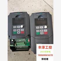 Tianzheng TVFD9-1 5KW inverter. Good condition and good function package. Please inquire before bidding.