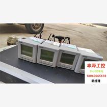 Four prices please inquire before bidding