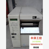 105SL Need to inquire before bidding