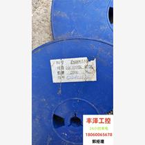 I don’t know what it is. If anyone knows please contact me and ask for a price before taking a photo.