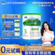 君乐宝羊奶粉臻唯爱3段三试用装170g婴儿HMO配方正品官方旗舰店