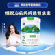 Junlebao Zhenwei Ai 2 Stage Goat Milk Powder @杨Mi recommended