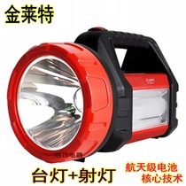 Jinlaite KN-8595 portable lamp charging strong light high power long range super bright portable Searchlight side lamp