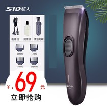Superman hair clipper RC520 electric clipper rechargeable adult children household hairdresser shaving knife electric Fader