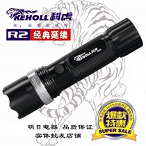 Kehu R808-2 strong light flashlight rechargeable mini super bright zoom portable Searchlight riding flashlight