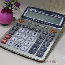 Daxin 9050 Voice 8 bit electronic calculator Crystal keyboard abdicate time date alarm clock game