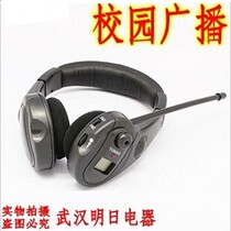 Headwear test radio headset teaching headset English CET-4 and CET-6 listening radio LCD screen