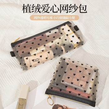 Mesh bag small 2025 new women's makeup card