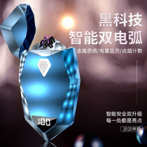 Net red arc windproof lighter mens personality creative USB charging cigarette lighter tide to send husband birthday gift