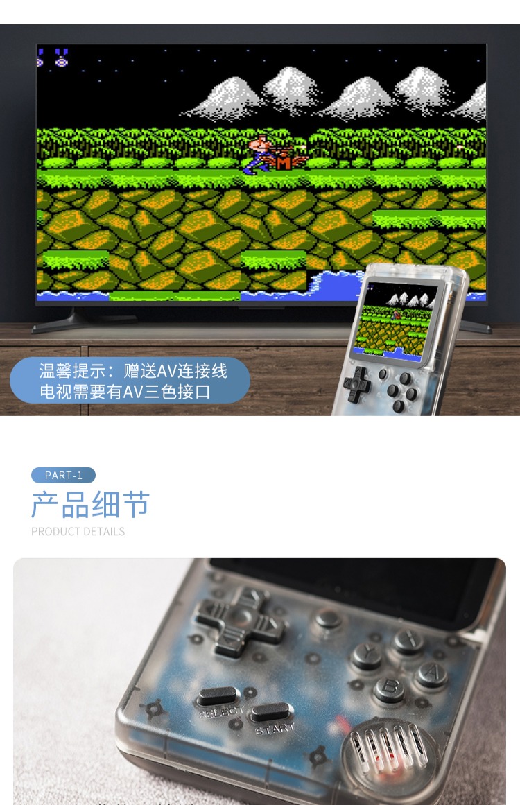 Bảng điều khiển trò chơi retro hoài cổ FC cầm tay mini sạc cổ điển để gửi cảm xúc bạn trai với cùng một đứa trẻ - Bảng điều khiển trò chơi di động máy chơi game cầm tay sup