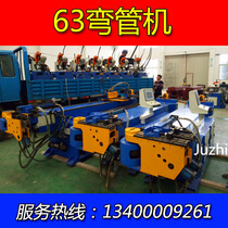 63 Hydraulic Pipe Bending Machine 75 Fully Automatic DW-65NCB Square Tube Aluminum Tube Aluminum Alloy Stainless Steel Copper Pipe Profile