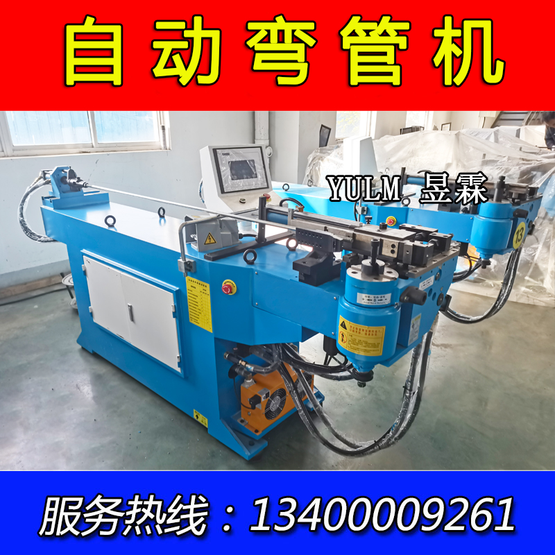 DW38NCB stainless steel square tube round tube automatic CNC pipe bender DW50NCB semi-automatic hydraulic