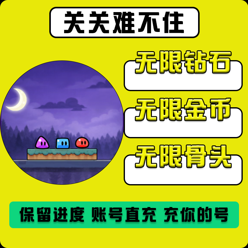 The Applet Game Is Impossible to Beat, with Unlimited Diamonds, Gold Coins, and Items That Retain Your Progress and Can Be Charged to Your Account The Applet Game Is Impossible to Beat, with Unlimited Diamonds, Gold Coins, and Items That Retain Your Progress and Can Be Charged to Your Account