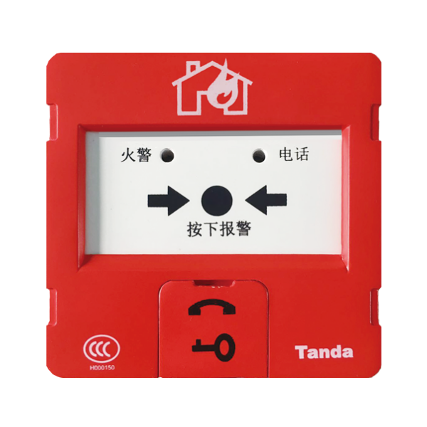 Taihe An hand newspaper J-SJP-M-TX3142 manual fire alarm button coding type with address instead of 3140