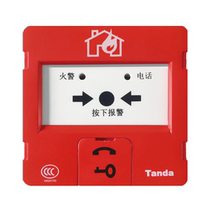 Thai and Anhand News J-SJP-M-TX3142 Manual fire alarm button coded type with address substitution 3140
