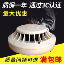 Songjiang smoke detector JTY-GD-3002C 3002D 9002 Shanghai Songjiang photoelectric smoke detector