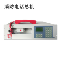 Hengye HY5711B Telephone Total Fire Alarm Bus Telephone Host Tay and Anlida General Telephone
