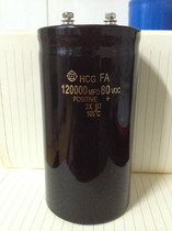 Imported Japan Hitachi 80V120000UF 80V100000UF electric vehicle speed-up capacitor