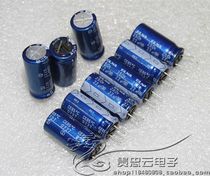 Scattered new ELNA Ena RE3 series 250V22UF straight blue gown fever audio aluminum electrolytic capacitor