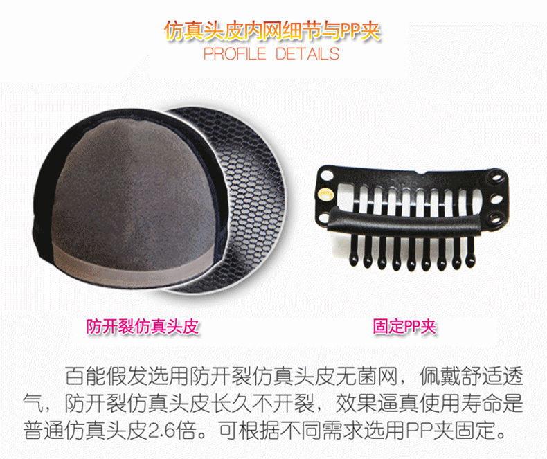 Extension mèches - Ref 225317 Image 9