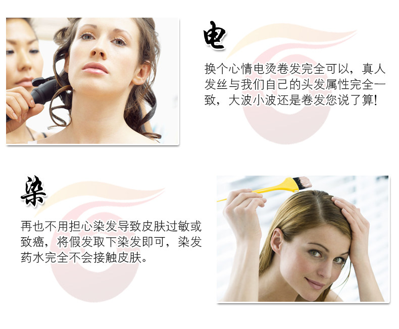 Extension mèches - Ref 225524 Image 28