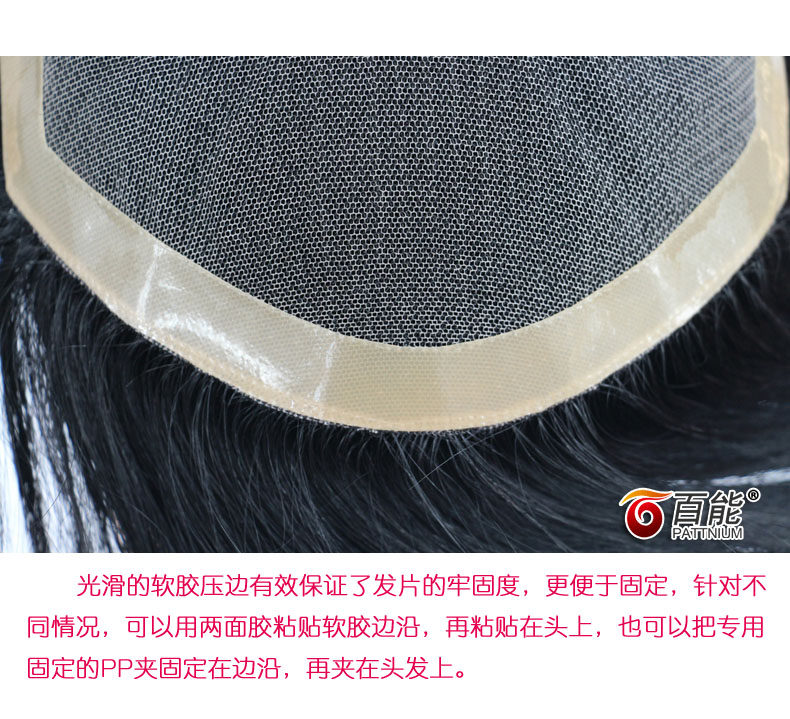 Extension mèches - Ref 225524 Image 20