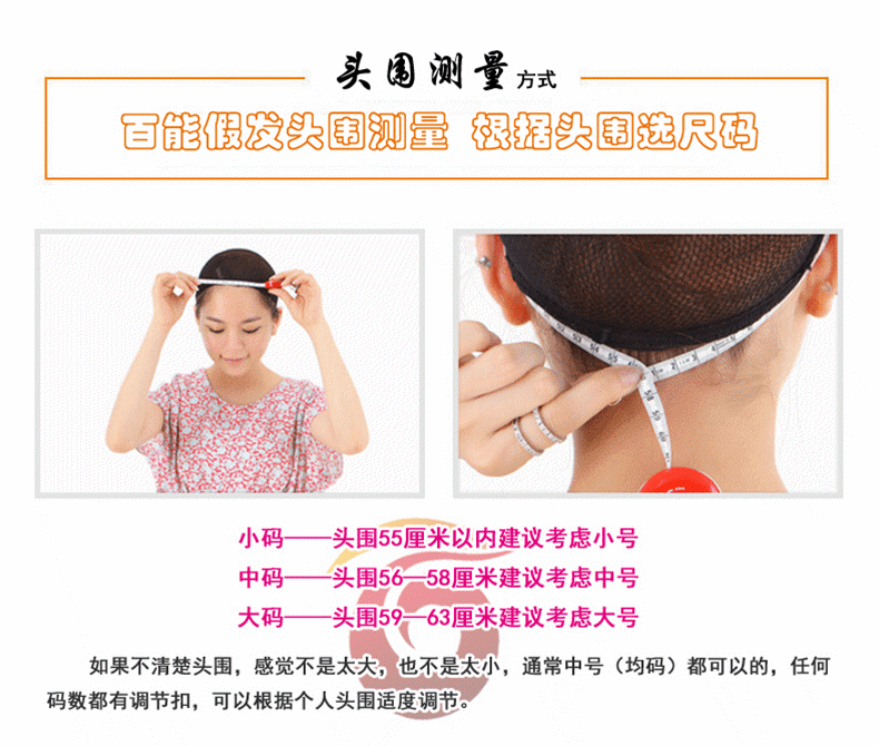 Extension mèches - Ref 225317 Image 10