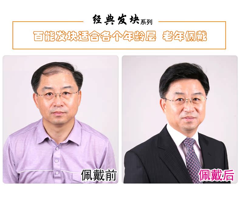 Extension cheveux - Ref 223964 Image 16