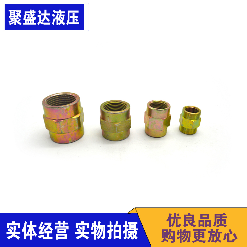 Hydraulic internal thread pipe Ancient carbon steel high pressure straight-through connection fittings Inner wire transition joint Double straight-through outer joint