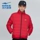 Hongxing Erke down jacket nam 2018 mới mùa thu và mùa đông đích thực quần áo cotton ấm áp áo khoác dày thể thao quần áo nam