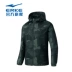 Áo khoác nam Hongxing Erke nam 2018 mới đích thực mùa thu thể thao ngụy trang áo gió mùa đông quần áo nam gió áo gió adidas nữ Áo gió thể thao