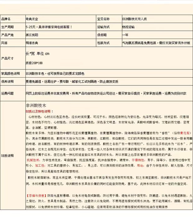Nội thất gỗ gụ Giường gỗ gụ 1,8 m giường đôi trăm mảnh trên cùng tủ gỗ hồng mộc Châu Phi triệu màu đỏ tím - Bộ đồ nội thất nội thất phòng khách