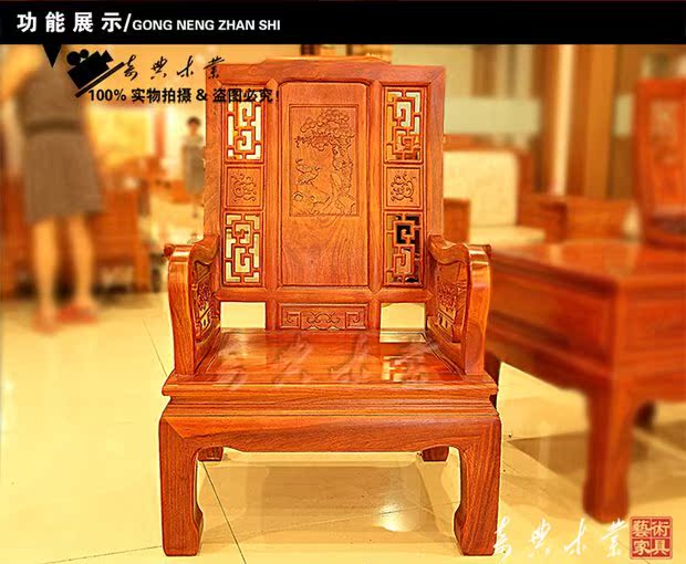 Ưu đãi đặc biệt sofa gỗ gụ gỗ hồng mộc Wanzi gỗ rắn phát minh rõ ràng đồ nội thất cổ kết hợp sofa gỗ gụ năm mảnh - Bộ đồ nội thất bàn ghế hiện đại