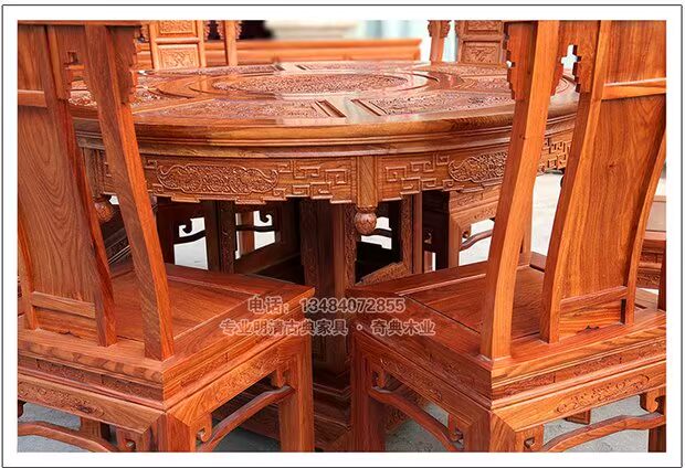 Nhà hàng khuyến mãi bàn tròn bằng gỗ gụ Ming và Qing cổ điển chạm khắc bàn ăn tròn và ghế gỗ kết hợp gỗ rắn châu Phi - Bộ đồ nội thất bàn ghế phòng khách hiện đại